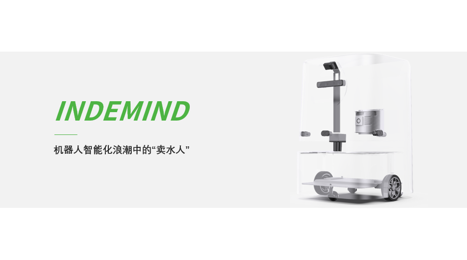 NG相信品牌的力量，机器人智能化浪潮中的“卖水人” 